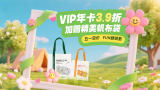 渴望的自由